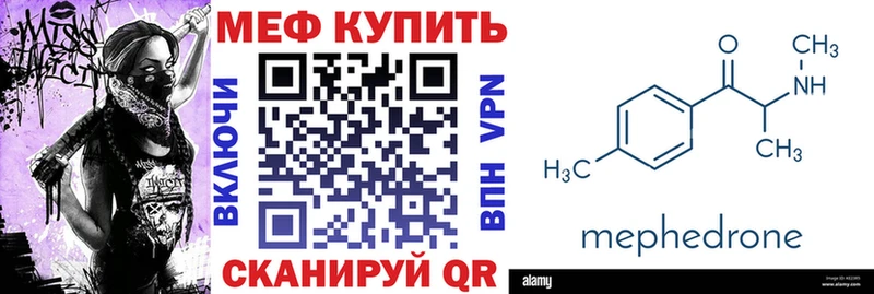 Где купить Лесной A-PVP  КОКАИН  Меф мяу мяу  Бошки Шишки  Гашиш 