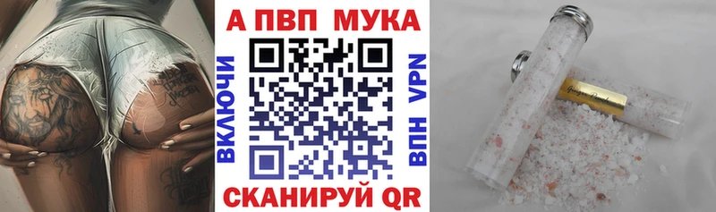 А ПВП Crystall  Лесной 