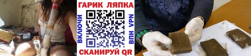 МЕГА ONION  Лесной  ГАШ 40% ТГК 