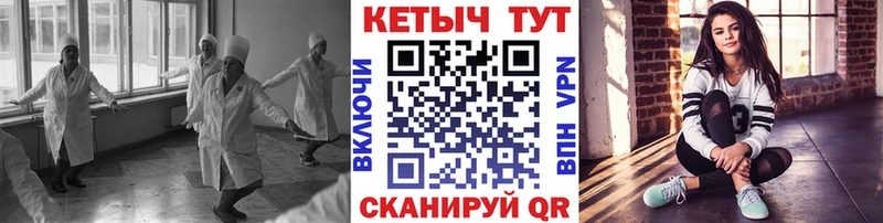 mega маркетплейс  Лесной  Кетамин VHQ 