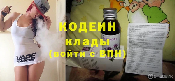 наркотики Балабаново