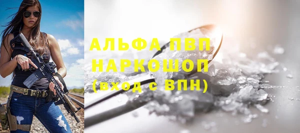 наркотики Балабаново