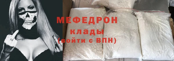 альфа пвп VHQ Слюдянка