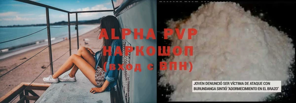 дурь Балахна