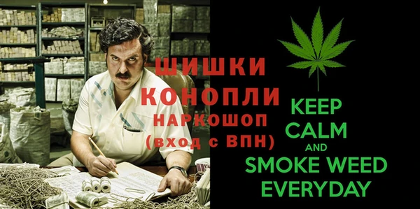 наркотики Балабаново