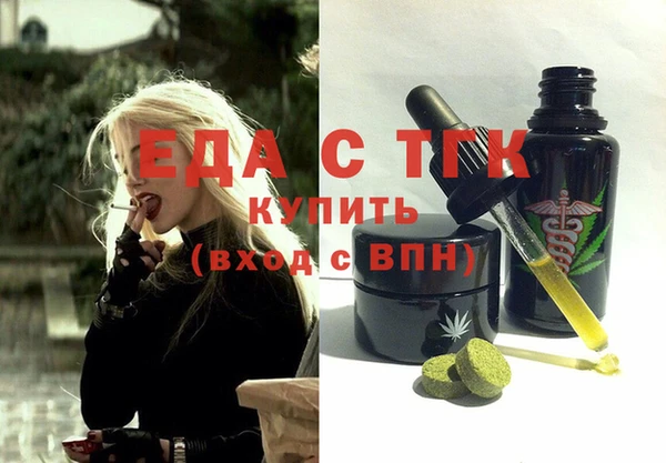 соль курить ск Снежинск
