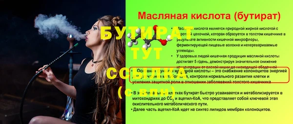 наркотики Балабаново