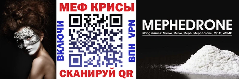 hydra маркетплейс  Лесной  МЯУ-МЯУ VHQ 