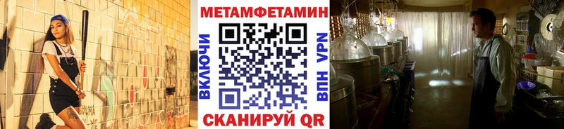 Первитин витя  Лесной 