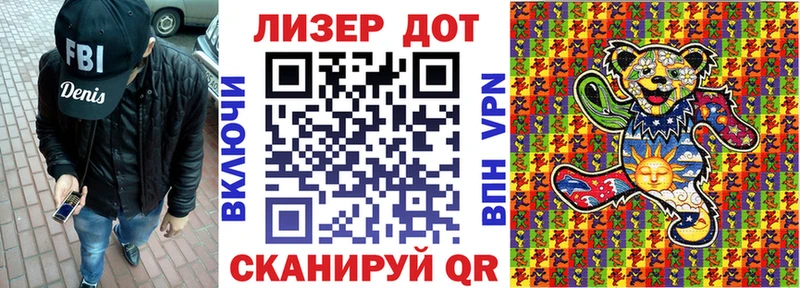 Марки N-bome 1,8мг  hydra ТОР  Лесной  купить наркоту 