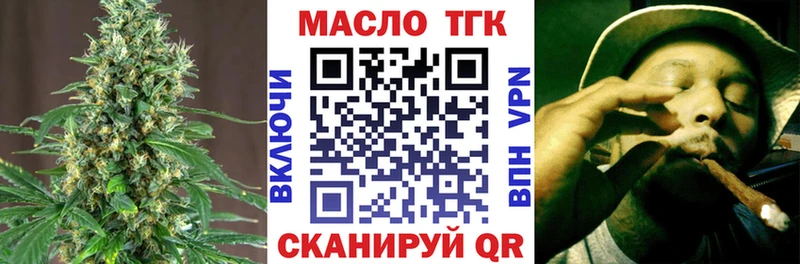 Дистиллят ТГК жижа  купить   OMG как войти  Лесной 